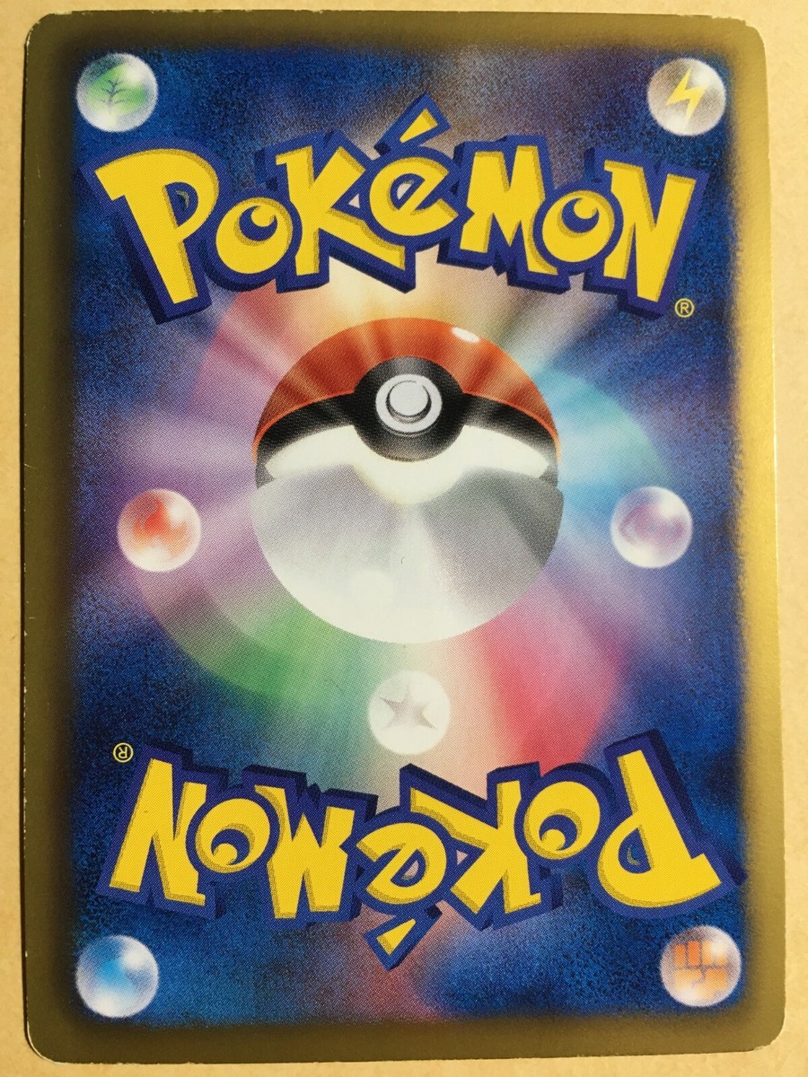 Emboar Pokemon 2011 Holo HSP Japanese 008/034 EX | eBay