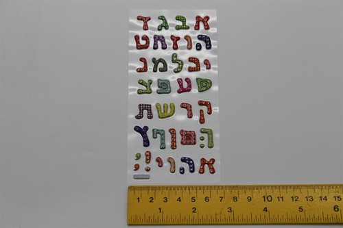 Colored Hebrew sponge sticker letter Jewish school learn ABC kid Party gift note - Picture 2 of 12