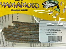 59533) Gary Yamamoto YAMAMIMIZU 3.5" Earthworm J141-08-341N/341 8Ea DK BRWN BLUE