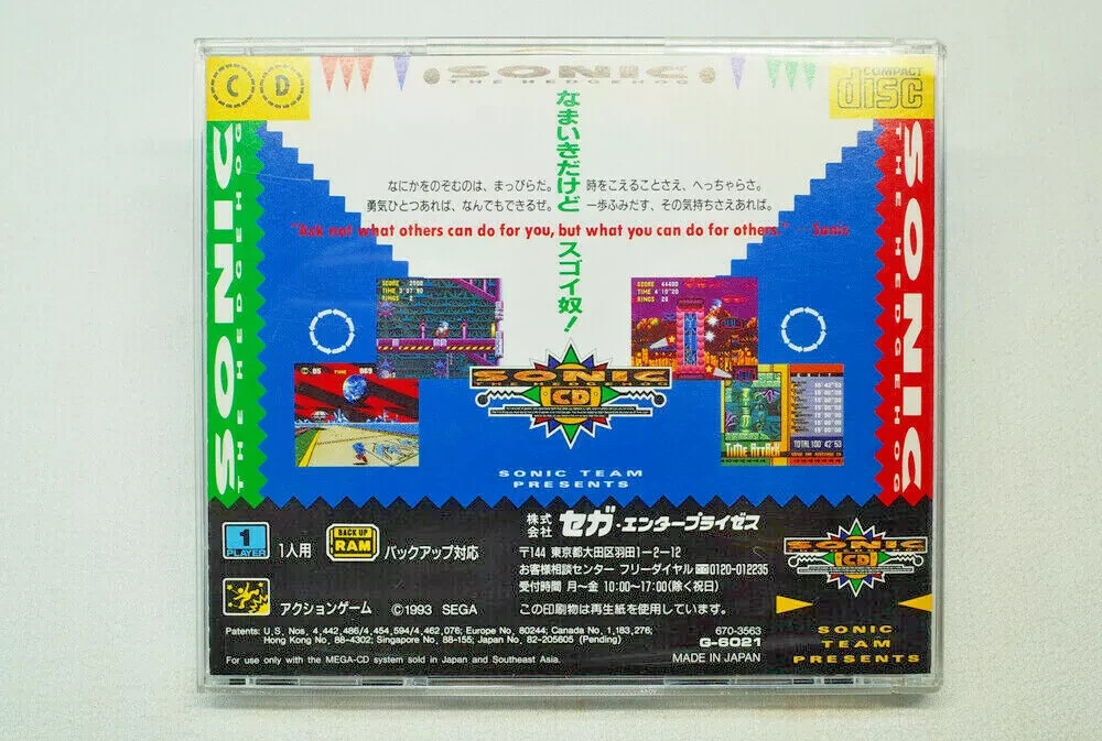 D*A*M Sonic Titan 初期型 D*A*M Sonic Titan D.A.M ディストーション