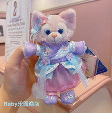 Authentic Hong Kong Disney Mid-Autumn Festival LinaBell Pendant Plush Keychain