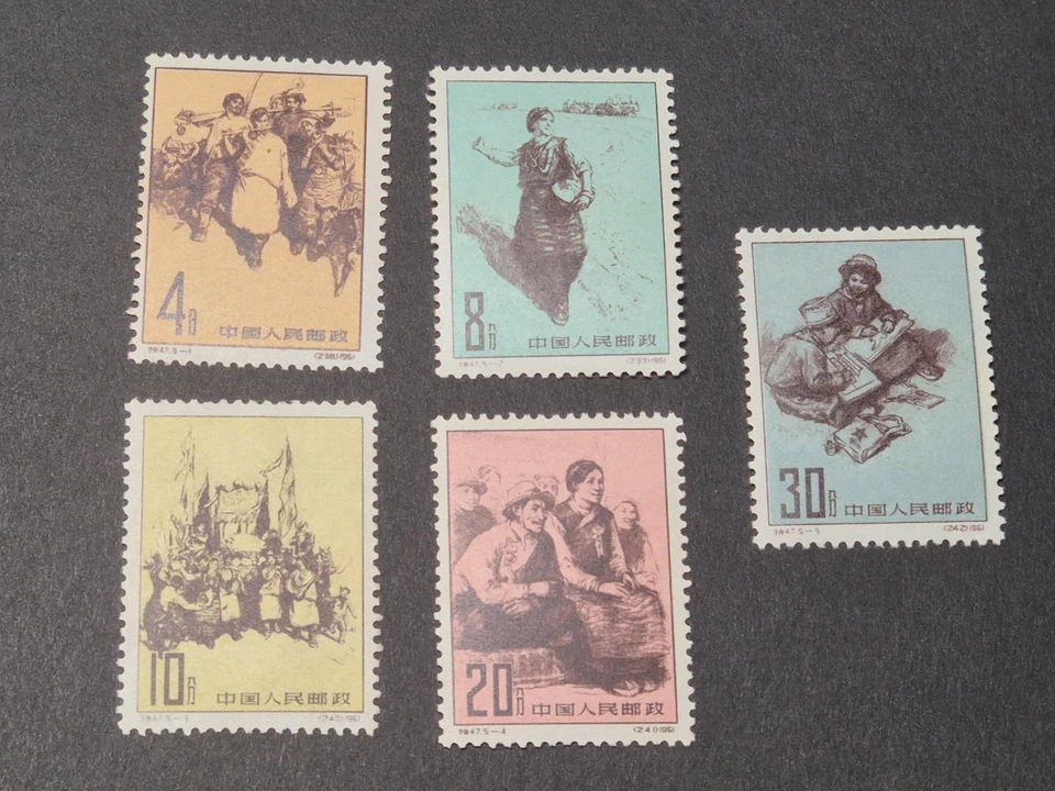 China 1961 S47 Rebirth of Tibetan People Complete Set 5 MVLH/MNH** F-VF Shiny OG - Image 2 of 4