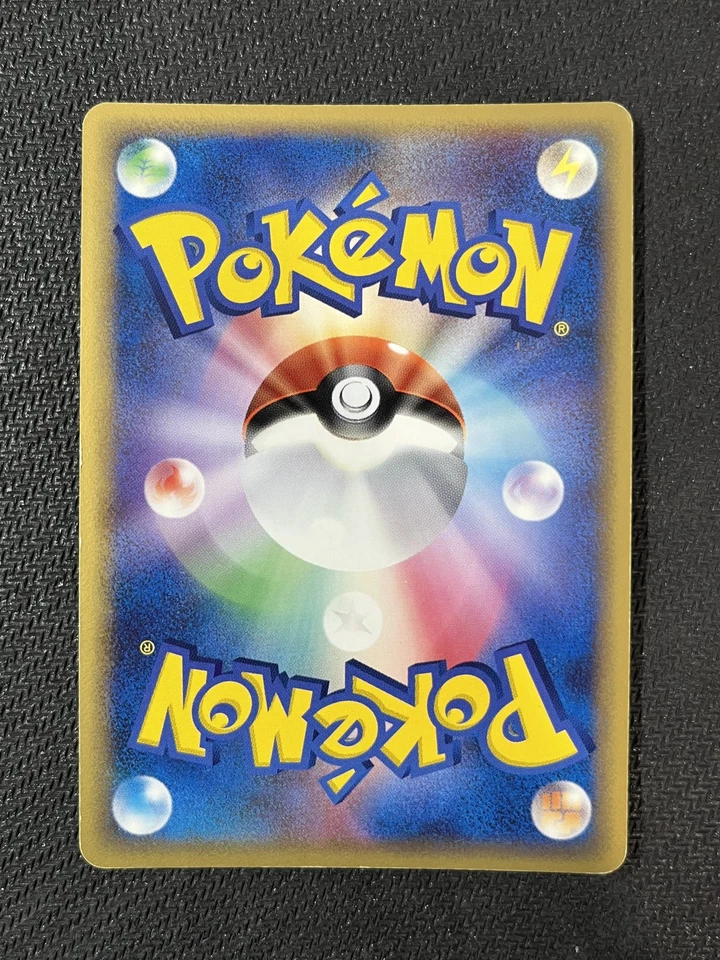 Sandslash δ Holo 057/086 1st Ed Holon Research Tower Near Mint Pokemon Japanese - Image 2 of 2