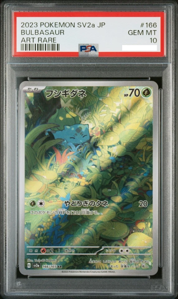 PSA 10 SEQ Venusaur Charizard Blastoise 9 cards set pokemon card 151 Japanese - Image 2 of 4
