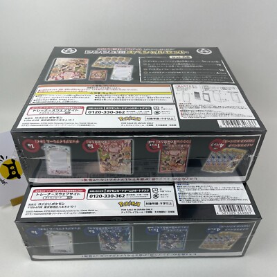Pokemon TCG Diamond & Pearl Clan Special Set  Adaman & Irida VSTAR  Japanese Sealed Box (2-Pack) Pokemon Japanese