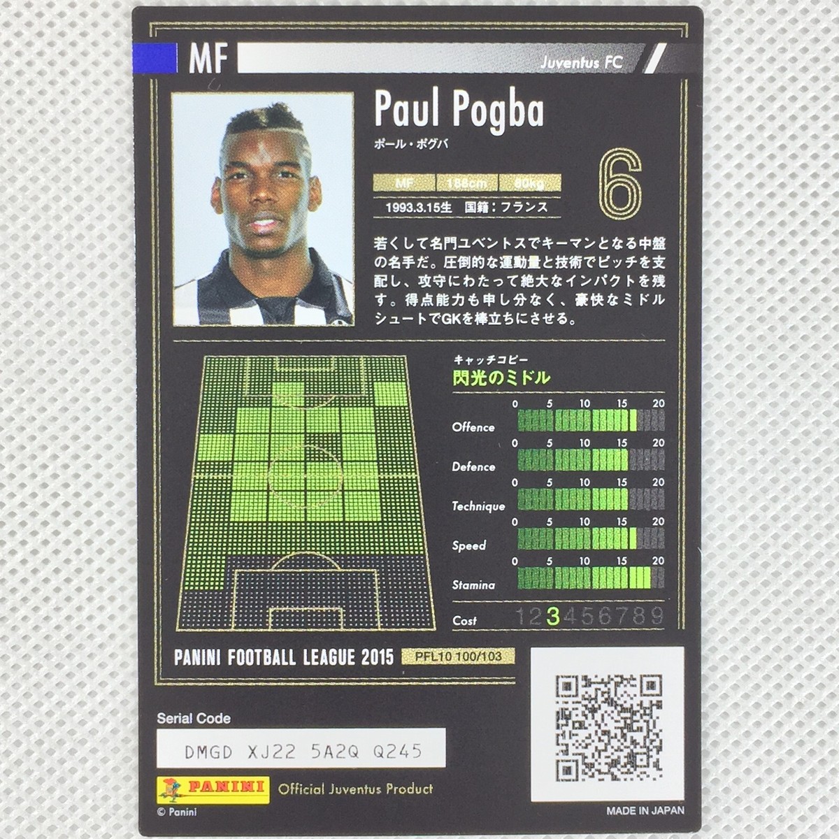 Panini Football League 2015 Paul Pogba Juventus PFL10 100 France