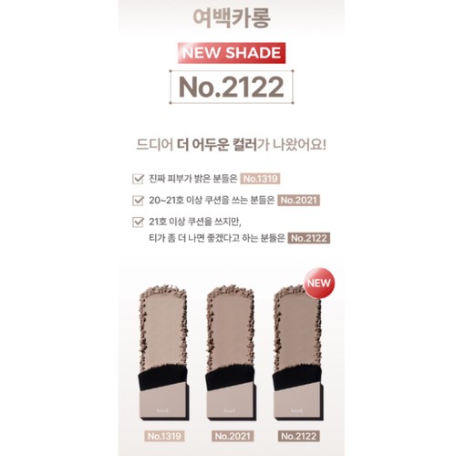 AMELI Yeoback Caron Shading 11g 3Colors with Built-in Brush K-Beauty - Picture 10 of 14
