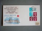 GB DEFINITIVE FDC 1978 10p BOOKLET SOUTHAMPTON DOUBLE RING POSTMARK