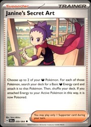 Janine's Secret Art 059/064 Shrouded Fable Uncommon Trainer