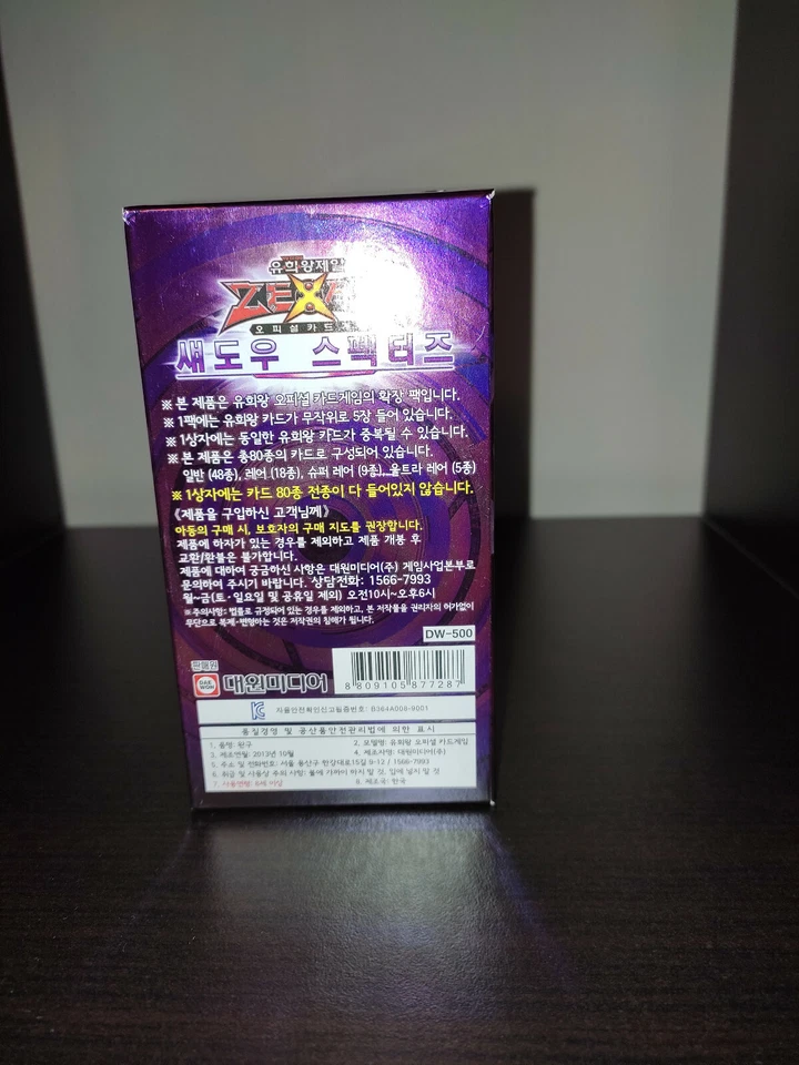 Yu-Gi-Oh Shadow Specters Display SHSP Koreanisch OVP Box OCG - Bild 3 von 4