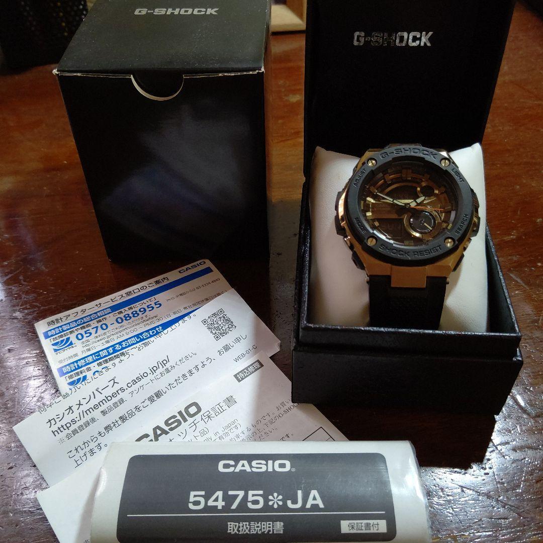 CASIO G-SHOCK GST-200CP 5475 Black Gold Analog Digital CASIO G-SHOCK GST-200CP 5475 Black Gold Analog Digital
