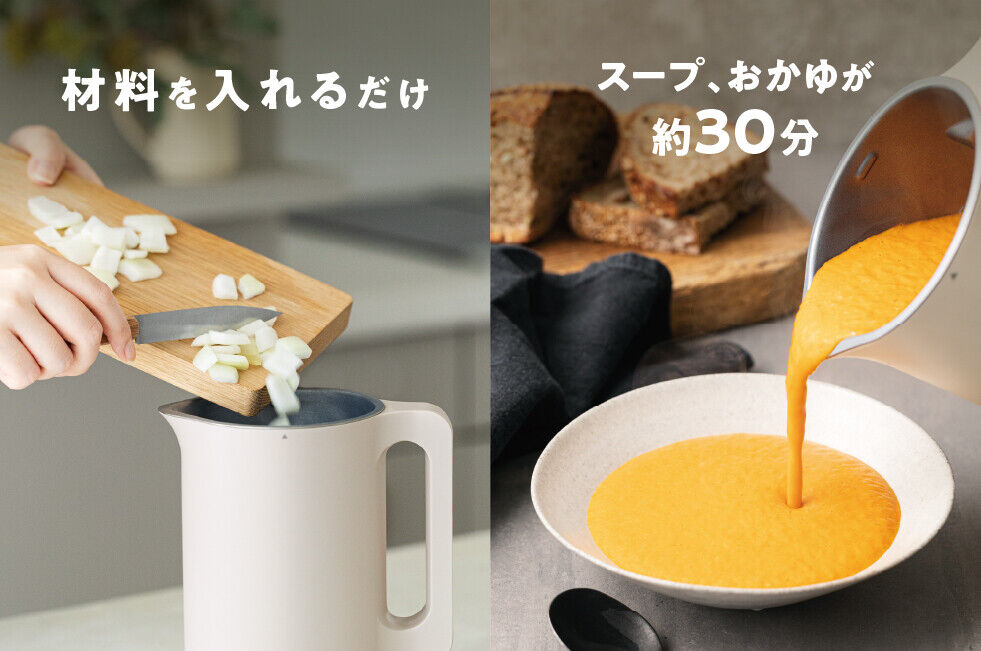 Recolte Auto Cooking Pot RSY-2 Cream White Soy Milk & Soup Recolte Auto Cooking Pot RSY-2 Cream White Soy Milk & Soup