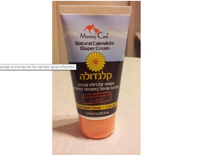 sanosan diaper rash cream