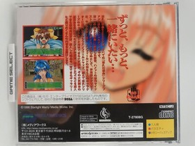 YUKYU GENSOKYOKU SET 1 SEGA SATURN NTSC JP JAP JAPANESE ORIGINAL T-27808G