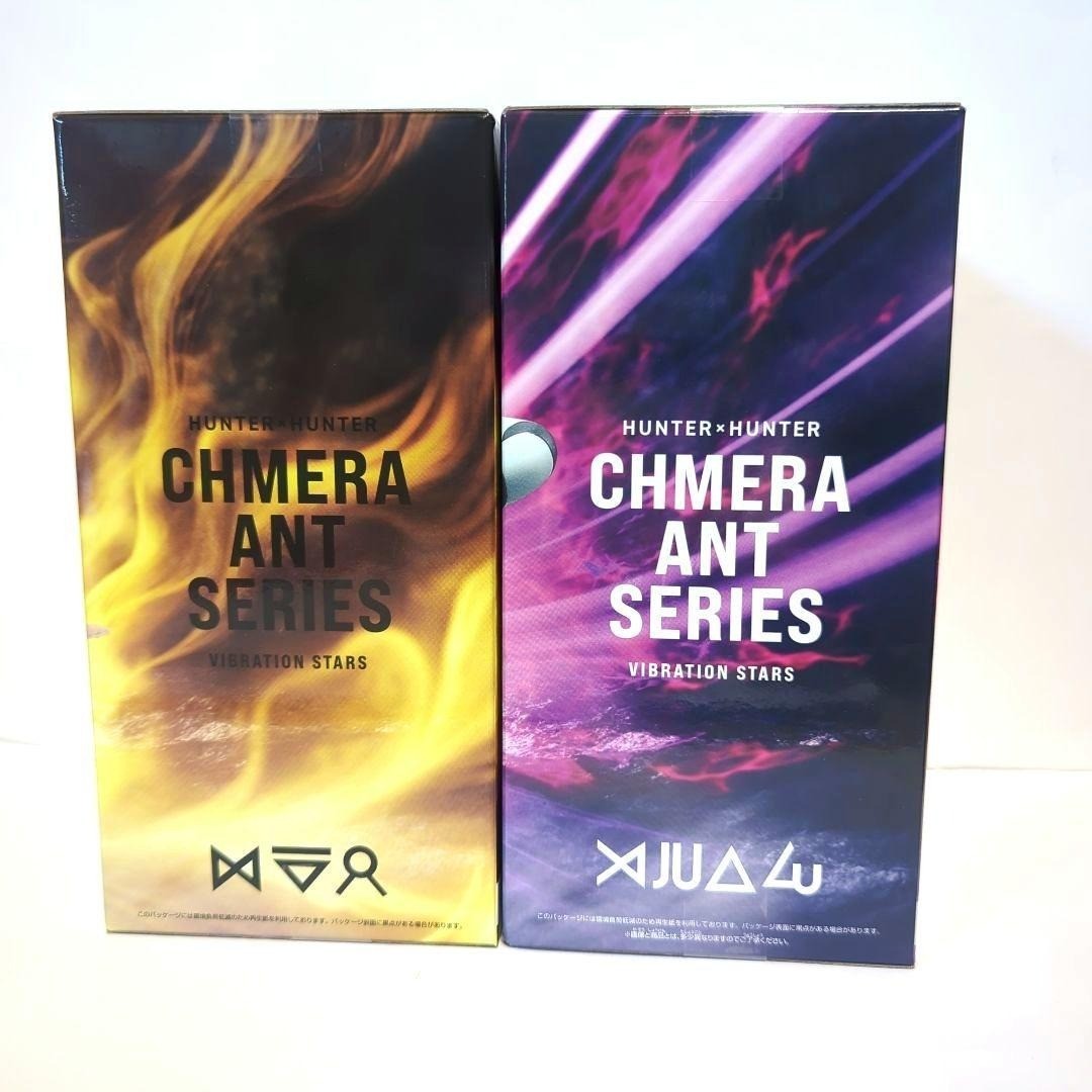 HUNTER x HUNTER VIBRATION STARS Netero Meruem Figure Set Japan