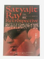Satyajit Ray Retospective (The Hero) Uttam Kumar Movie Flyer B5 Poster JAPAN