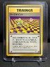 Warp Point Pokémon 1999 Gym Challenge 2 LP Japanese