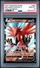 2021 Pokemon Sword & Shield Chilling Reign Galarian Zapdos V PSA 10 #080