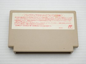 Metal Max Famicom/NES JP GAME. 9000024715240
