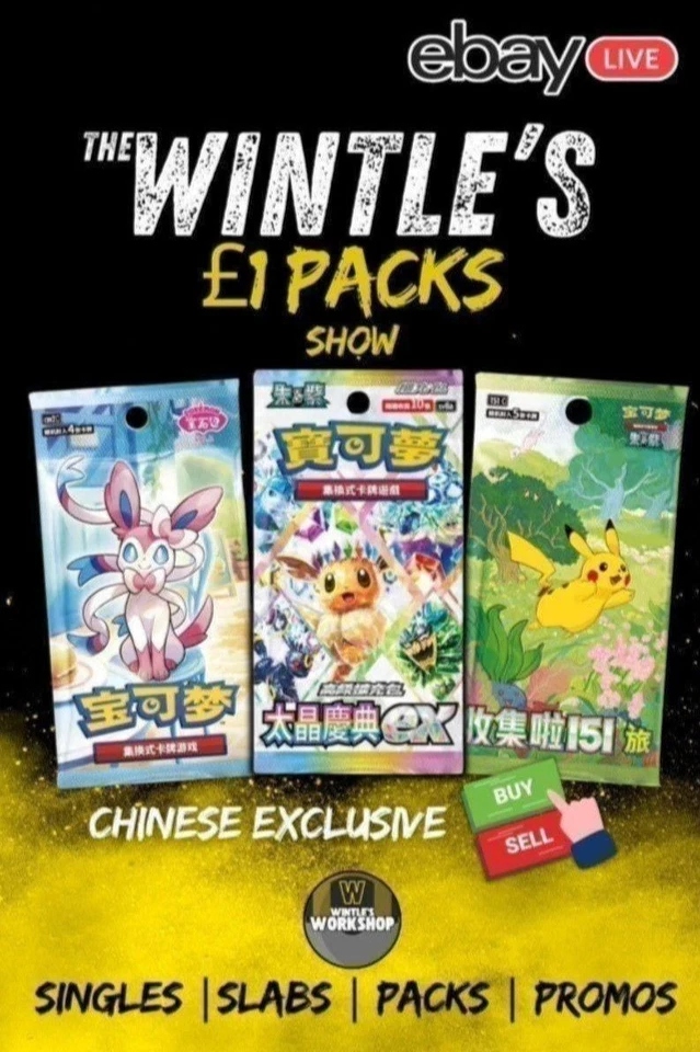 ⭐️ Non-stop £1 Packs and more! Friday's Rip & Ship with Matty ⭐️