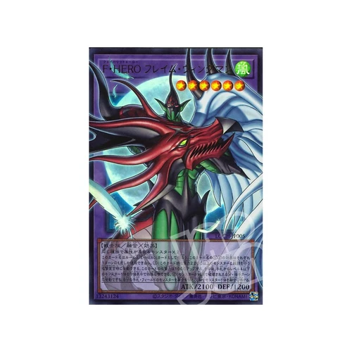 Yu Gi Oh! Favorite HERO Flame Wingman OF Ultra Rare LOCH-JP005 Mint - Japanese