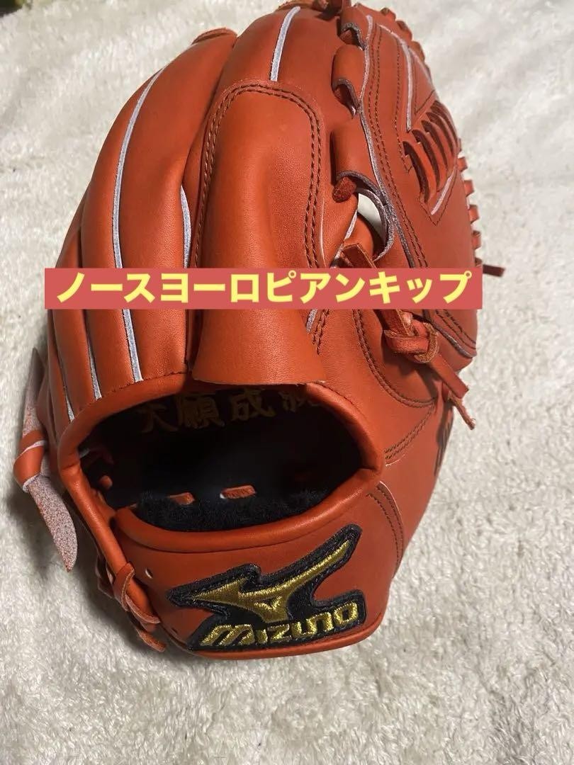 ミズノUSA セール】【MIZUNO / ミズノ】 MXR -Osaka City Pack- D1GA250801