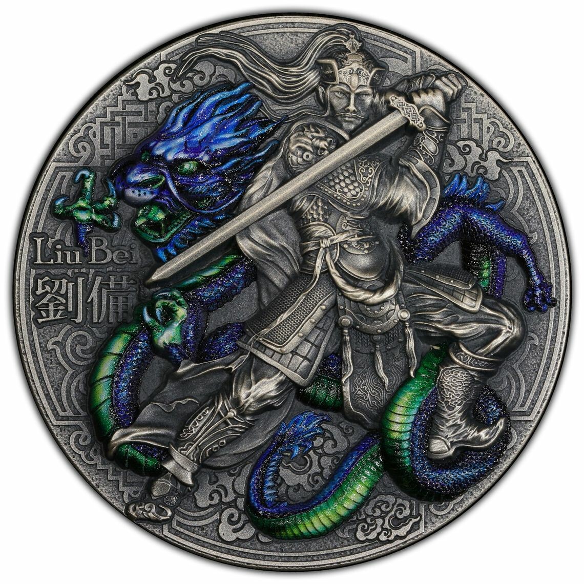 2021 2 Oz Silver $5 Niue Chinese Heroes LIU BEI PCGS MS70 Gold