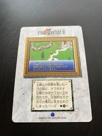 Final Fantasy 6 VI Card TCG Japanese Japan PS Games Famicom DS 1995 Bandai a