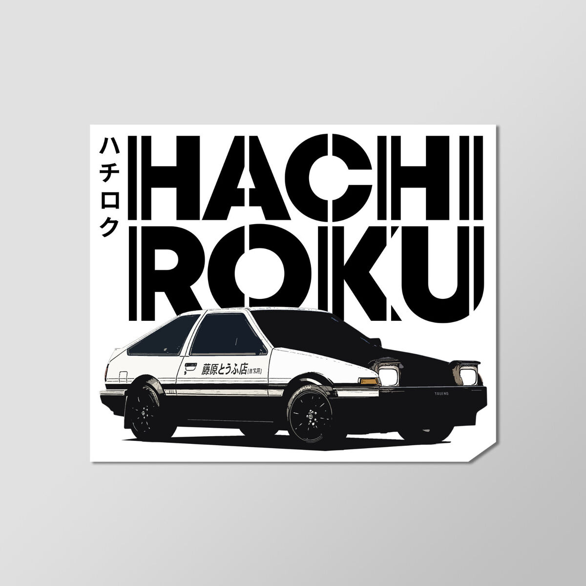 INITIAL-D - Anime And Manga - Sticker