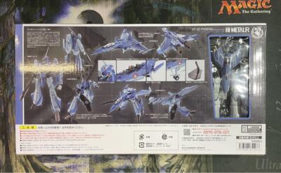 N1026-07★MIYOMANZAKI メモリアルベスト3Days 2021 HG VF-25F Messiah Valkyrie (Alto Saotome's) Deluxe Set | HLJ.com