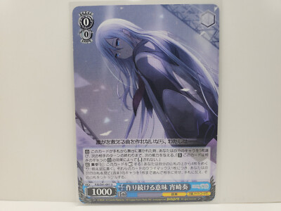 Weiss Schwarz Project Sekai PJS/S91-091 U Kanade Yoisaki