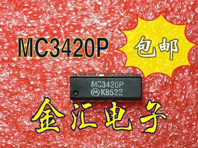   SOLUTIONS MC3420P / MC3420P (BRAND NEW)  #am