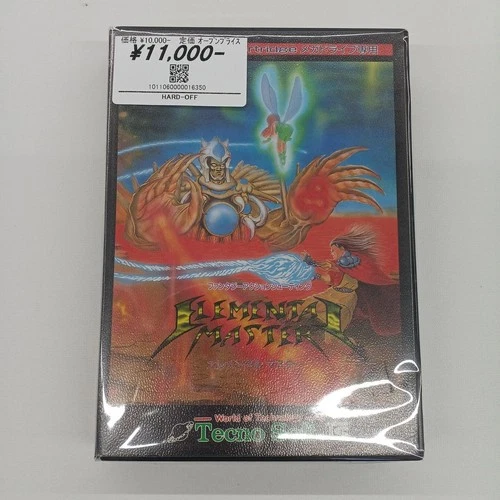 Elemental Master Model T 18043 Technosoft