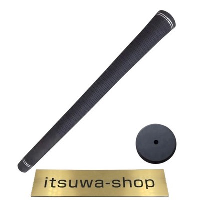 Mitsubishi Chemical VANQUISH VV Series Driver Shaft Uncut Choose Weight and Flex