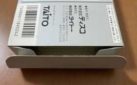 Taito Chase H.Q. HQ W/Box Manual Famicom FC Retro Rare Used Game Good NTSC-J JP