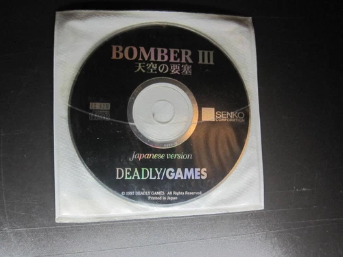 Fortress   in the Sky III. BOMBER Japanese CD ROM only Macintosh