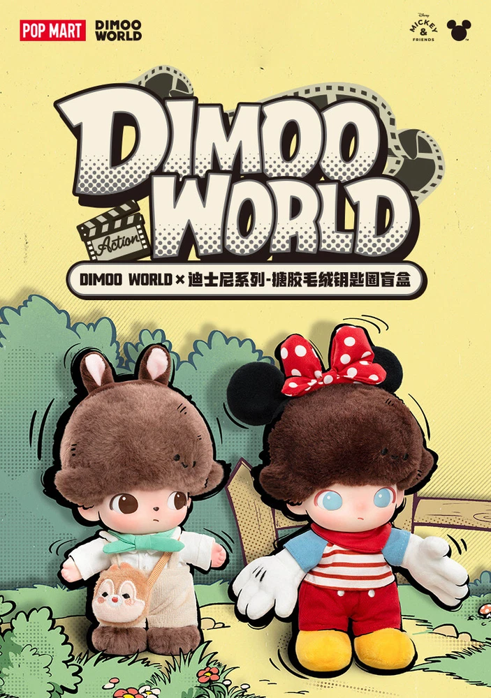 Authentic DIMOO WORLD × Disney Series Vinyl Plush Keyring Blind