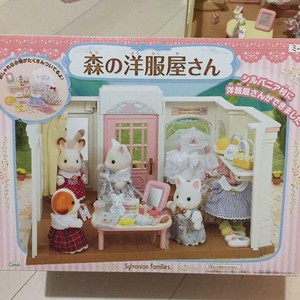 sylvanian family clothes