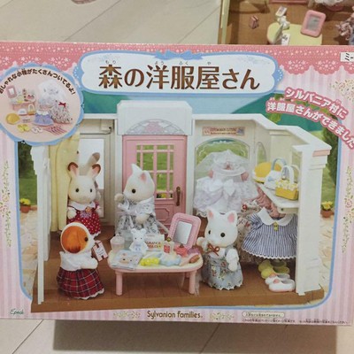 miniature sylvanian families