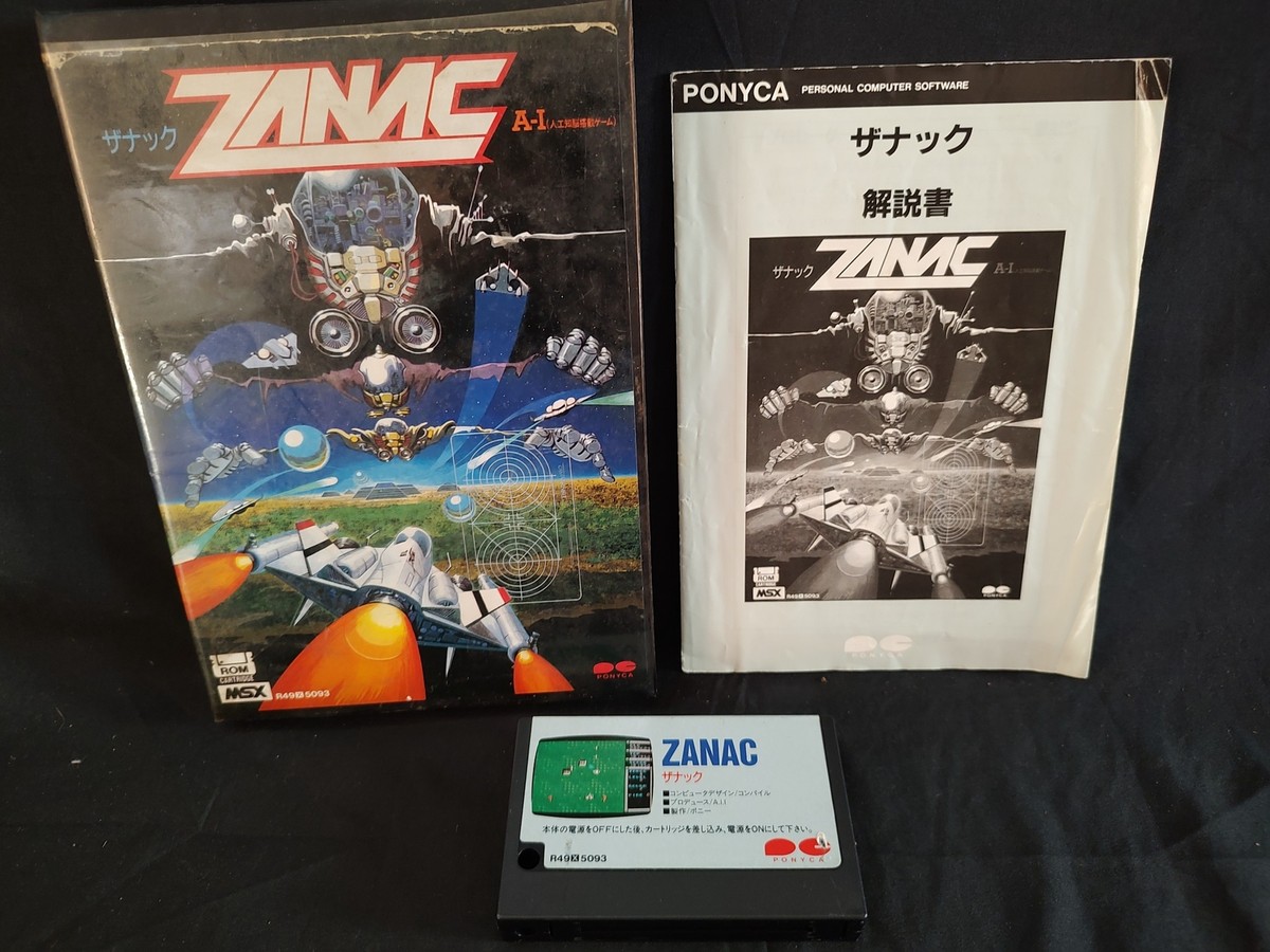 MSX2 ザナック ZANAC A.I. MSX MSX2 Game cartridge w/Manual and Box set