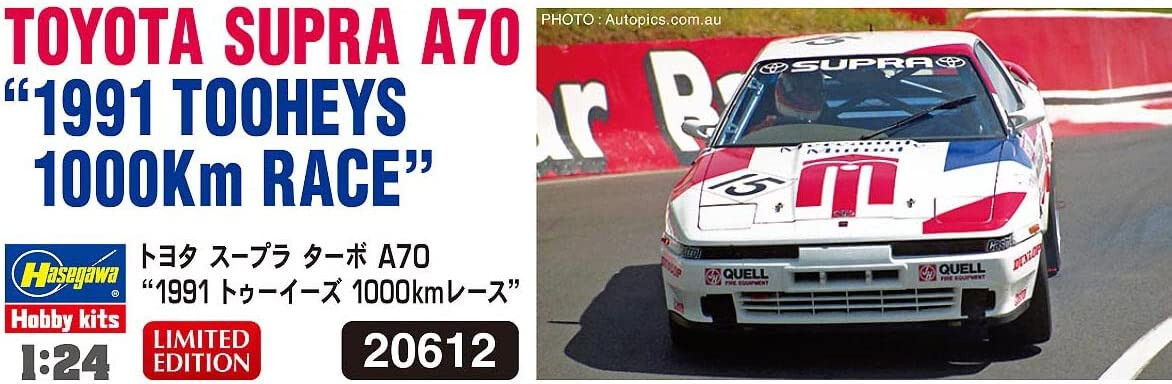 Hasegawa 1/24 TOYOTA SUPRA A70 1991 TOOHEYS 1000km RACE Model Kit
