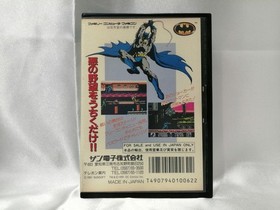 Famicom Software Model Dynamite Batman Sunsoft