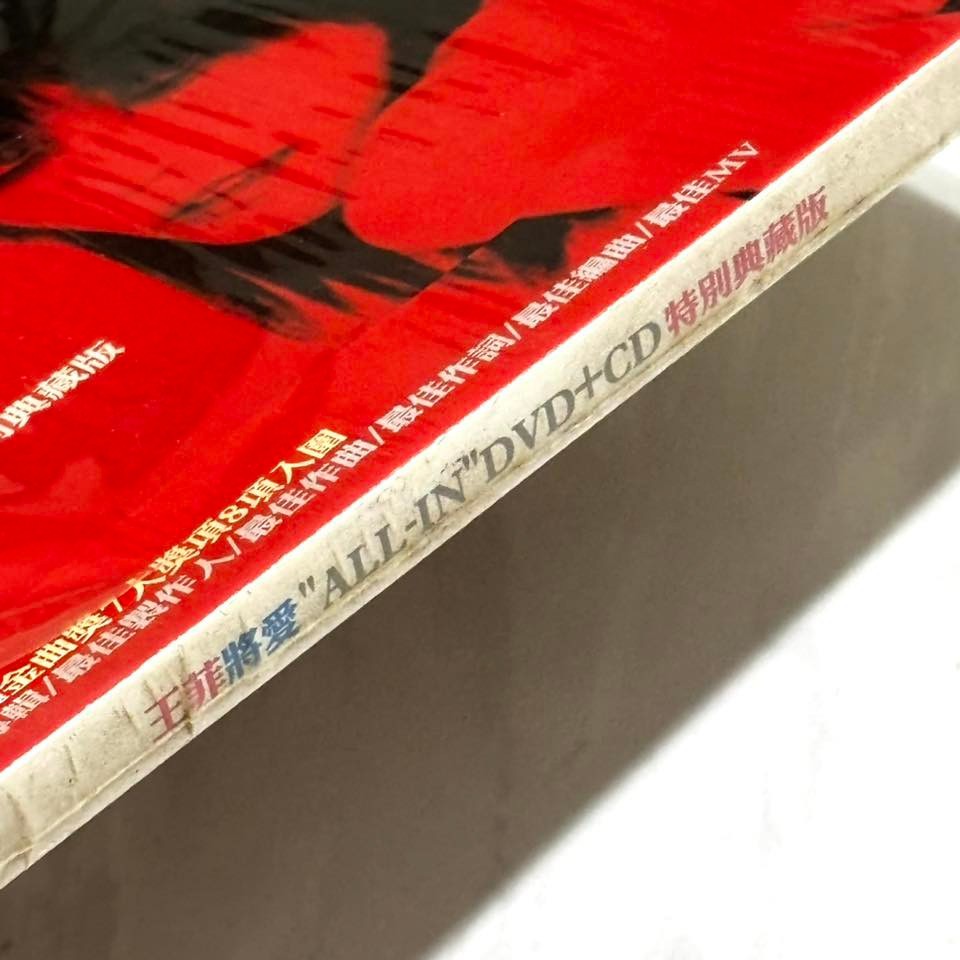 王菲Faye Wong 2004 將愛To Love All-in 特別典藏版Taiwan Ltd OBI Box