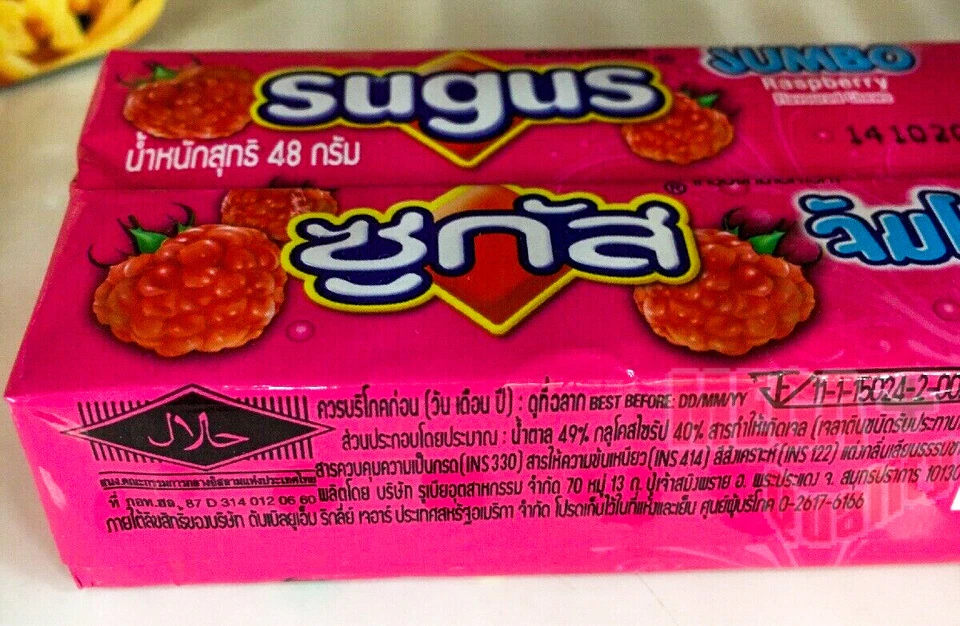 2 сладкие жевательные конфеты со вкусом малины Sugus JUMBO с фруктовым соком 48 г - Изображение 3 из 3