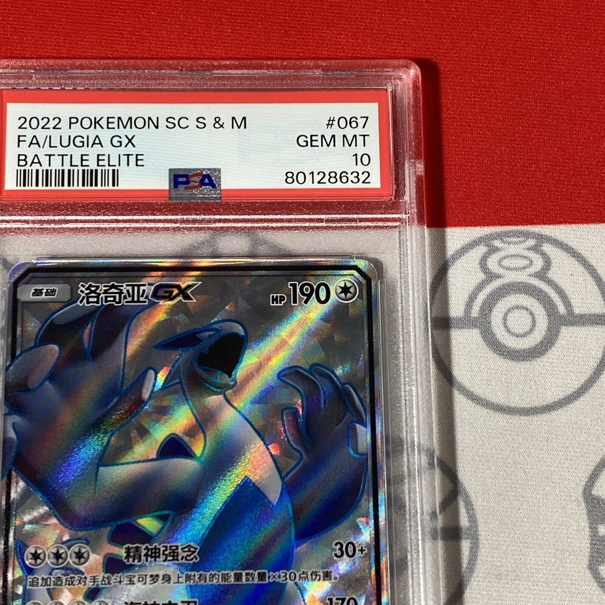 acgカード　　legend of  LSP⭐︎208 Goddess ACG SAC NL Premium 