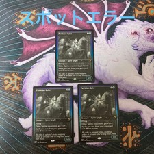 Double Faced Error Card Upper Class Spirit Englisch MTG Spot Error Gebraucht