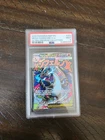 Pokemon Tcg 023 Black Star Promo Mega Charizard X Ex UPC PSA 9  Graded Slab