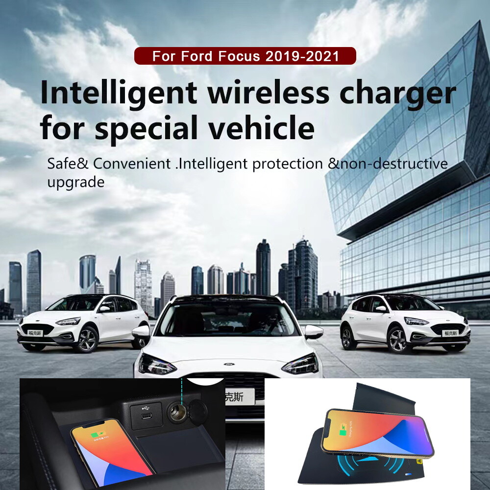 QI Wireless Charger Phone Center Console Charging Pad For Ford