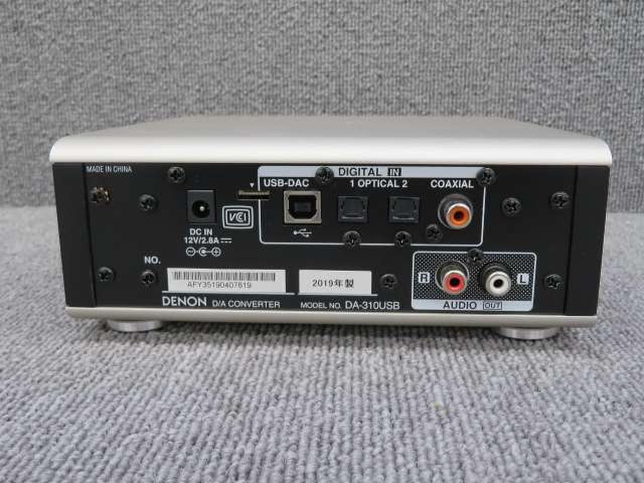 D A converter Model No. DA 310USB DENON _71058 | eBay