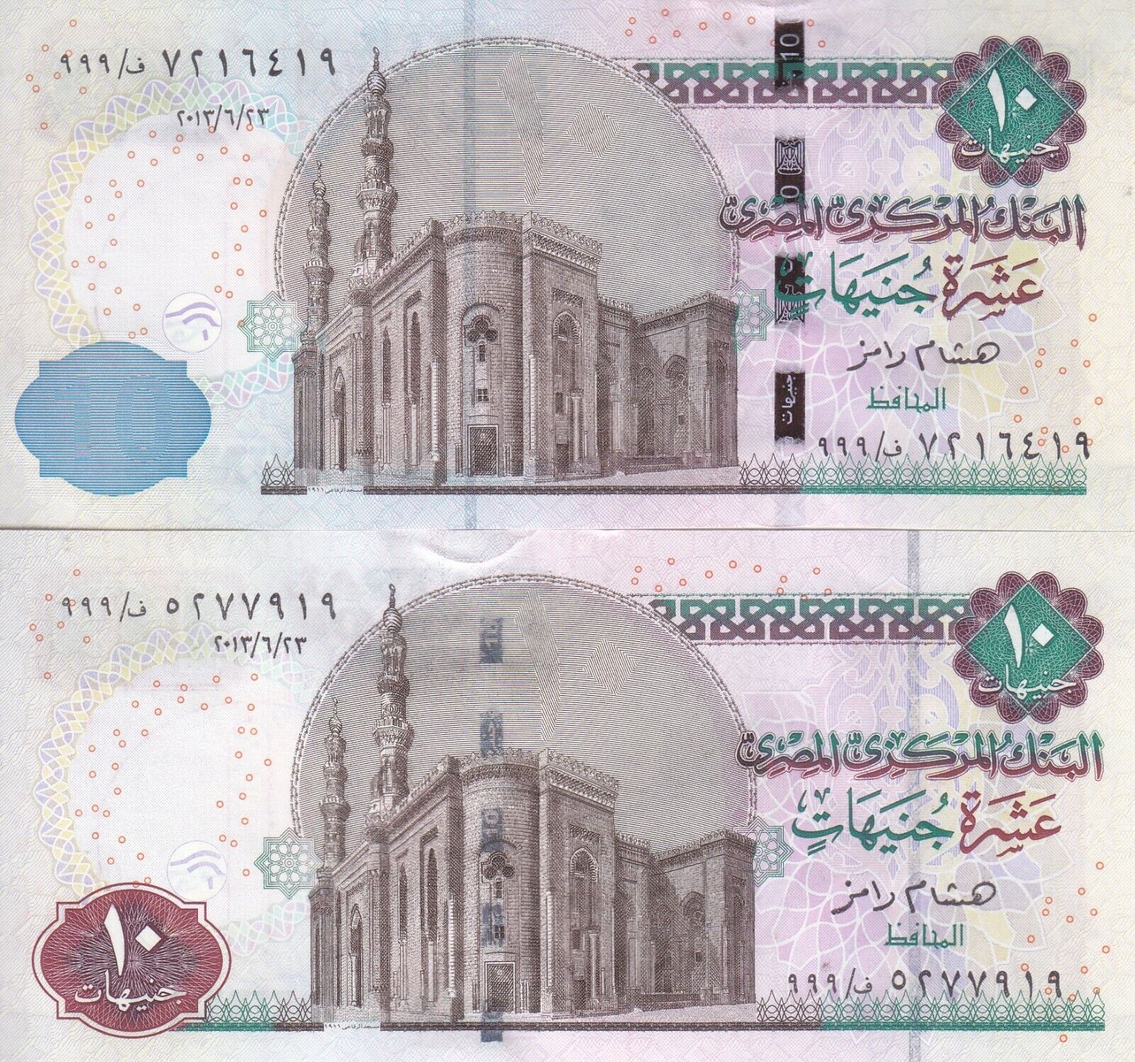 EGYPT 10 EGP POUNDS 2013 P-64d Clearance SALE! Limited time! 71a SIG Weekly update UNC 999 SERIAS #23 RAMEZ